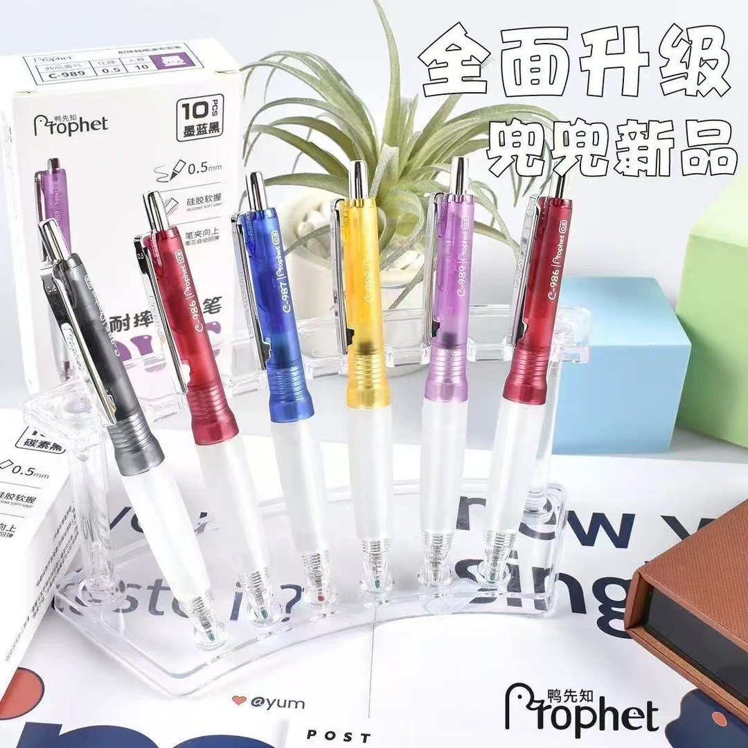 【兜兜全套/5支】A04鸭先知兜兜2黑1红1蓝1墨蓝-掉封蜡不售后