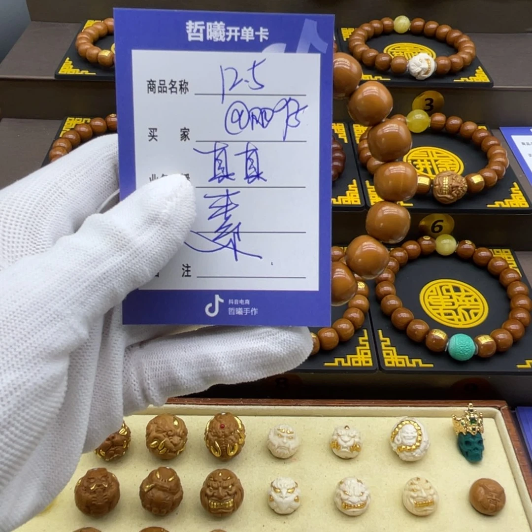 @***仔猴头核桃手串猴头