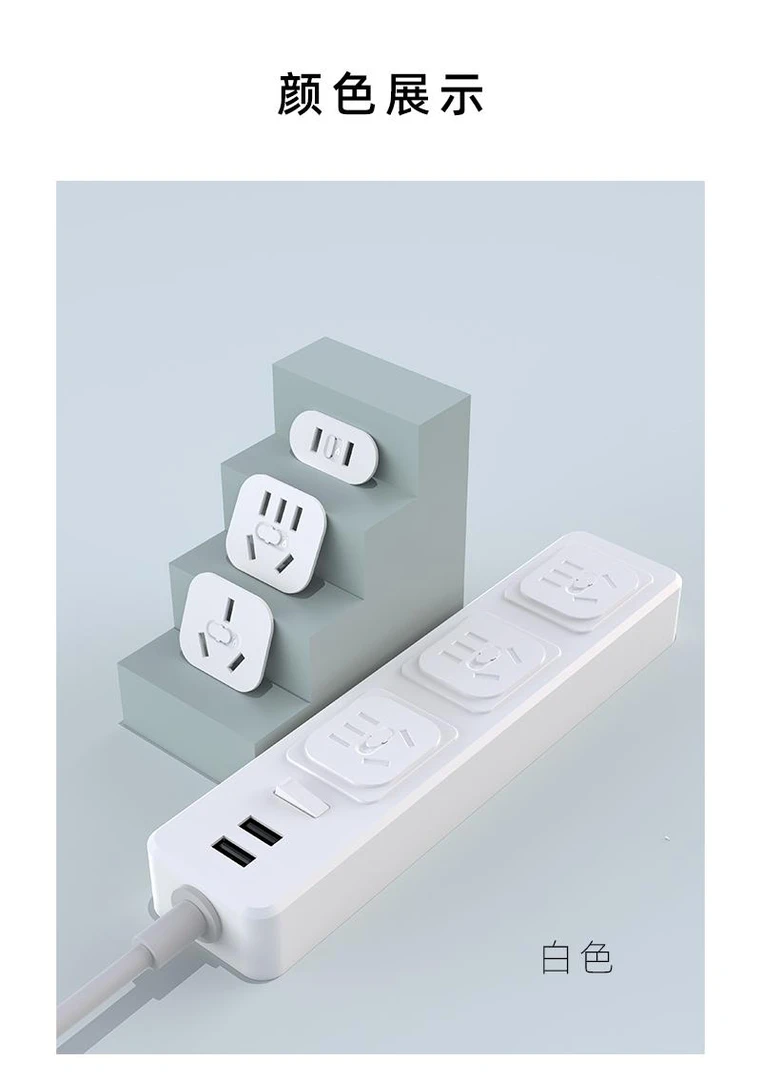 家用插座保护盖凹陷滑动快关宝宝防接触家用插座面板保护罩装饰