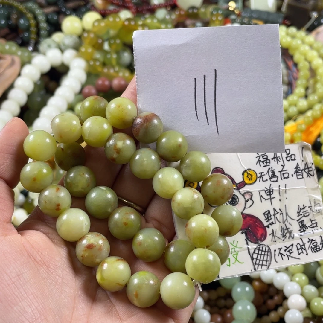 蛇纹石玉未镶嵌手链
