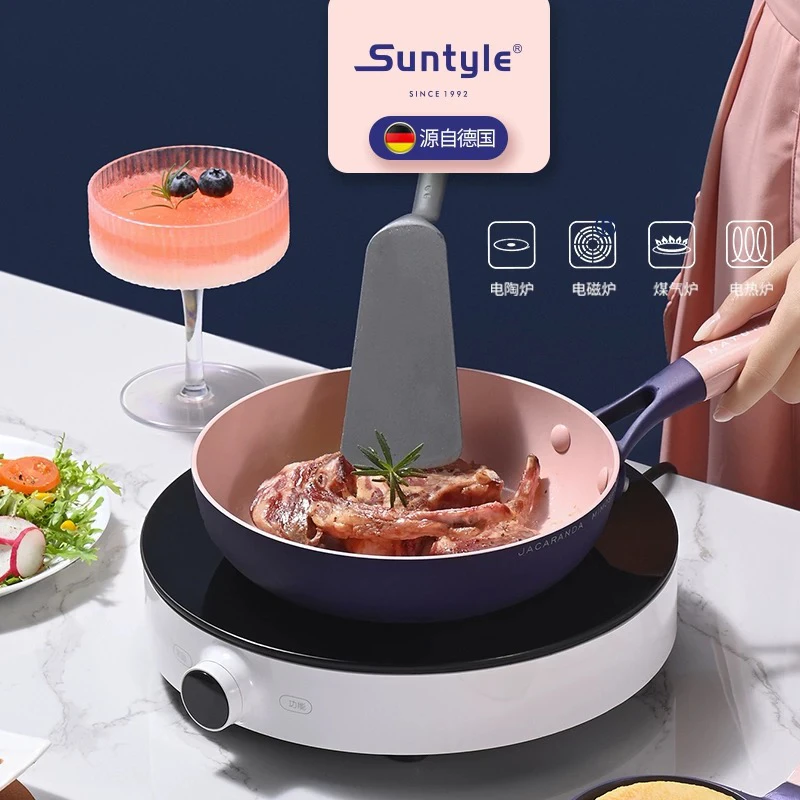 SUNTYLE-紫罗兰20cm小口径早餐辅食煎锅