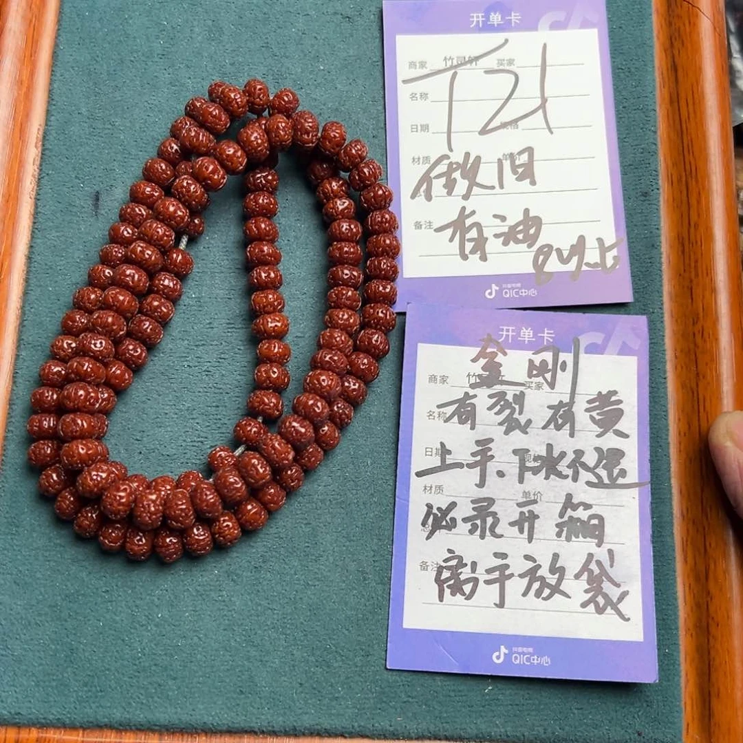 菩提手串/手链金刚