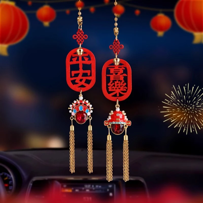 汽车挂件平安喜乐车载网红挂饰高档编织情侣流苏吊坠国潮车内装饰