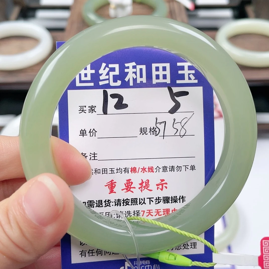 未镶嵌手镯和田玉