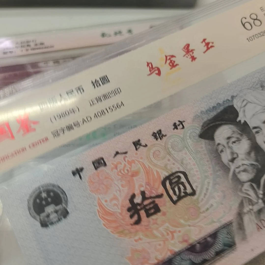 8010乌金墨玉(新号开播专属价)