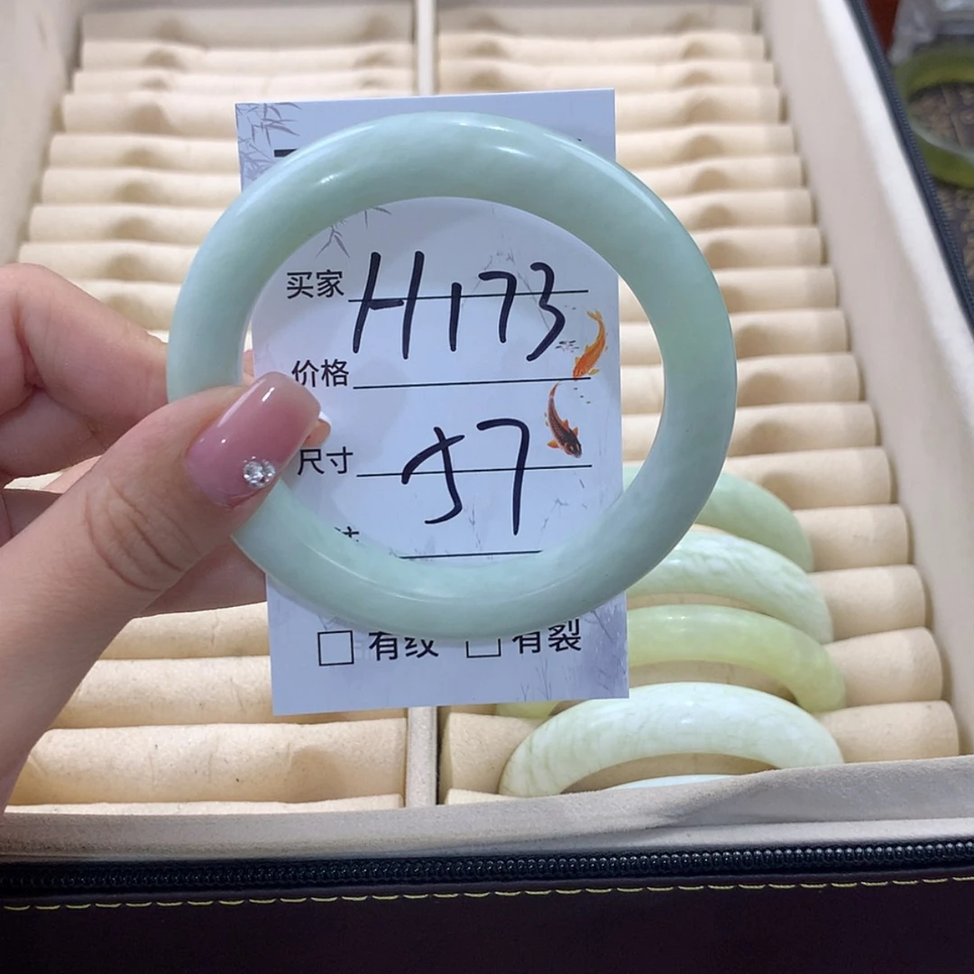 【闪购商品】蛇纹石玉未镶嵌手镯