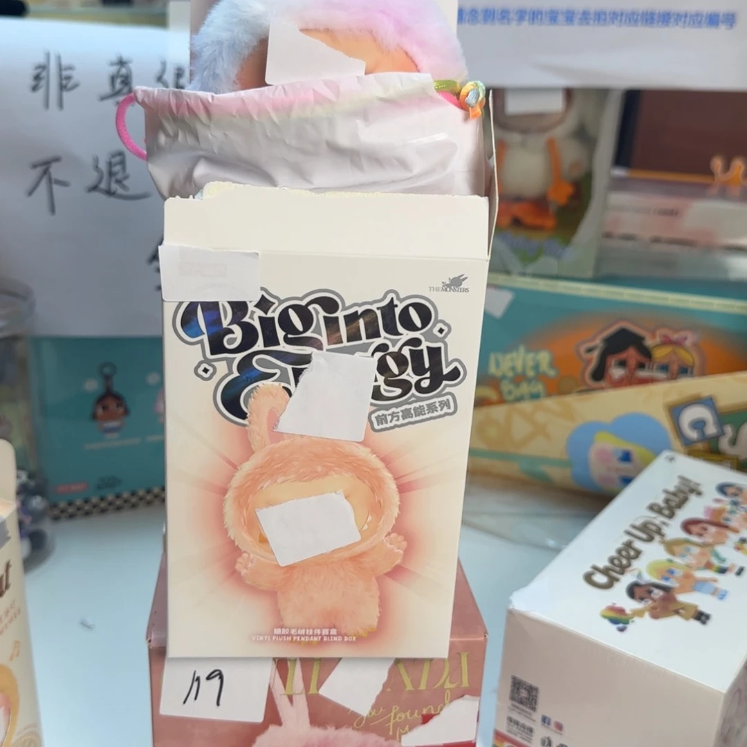 涤纶全新幸运不退不换