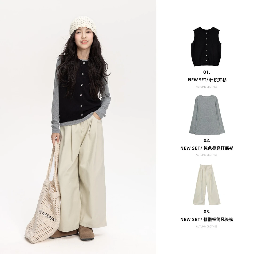 聪家【主推套装】女童秋季新款马甲打底套装山系工装半身裙两件套潮