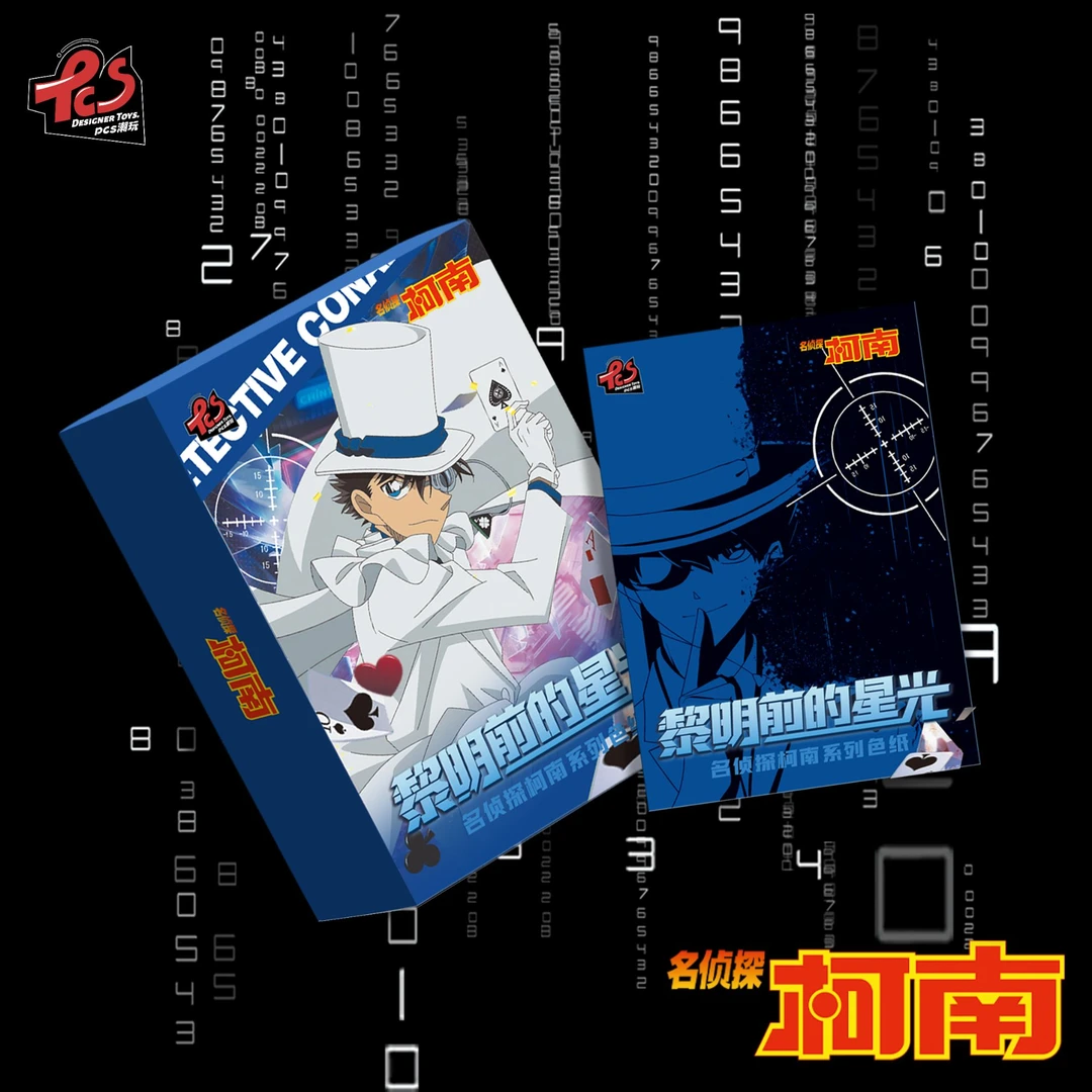 【入魂对对碰】柯南系列周边谷子（对对碰玩法）系列盲盒