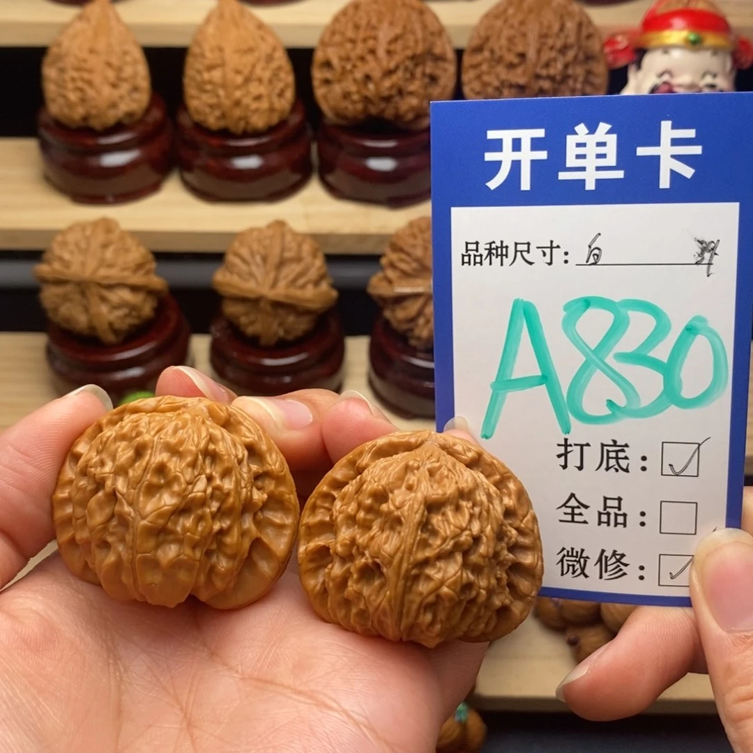 吊坠文玩核桃白狮子39