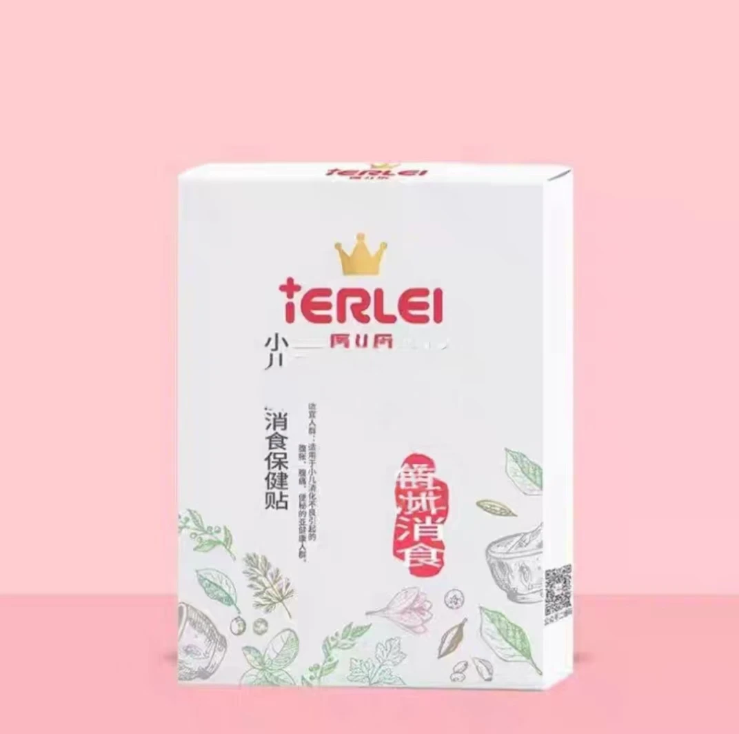 医儿乐消食贴儿童保护贴
