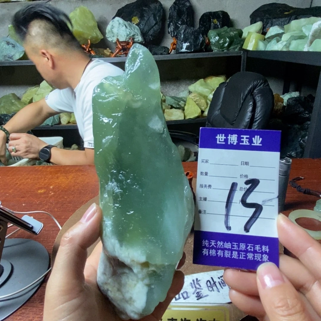 蛇纹石玉未镶嵌岫玉原石