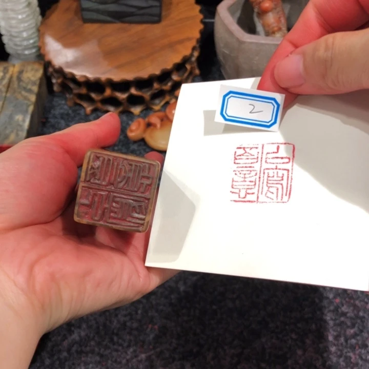 天***3昌化石印石沙鸥老好的2号以写吾意