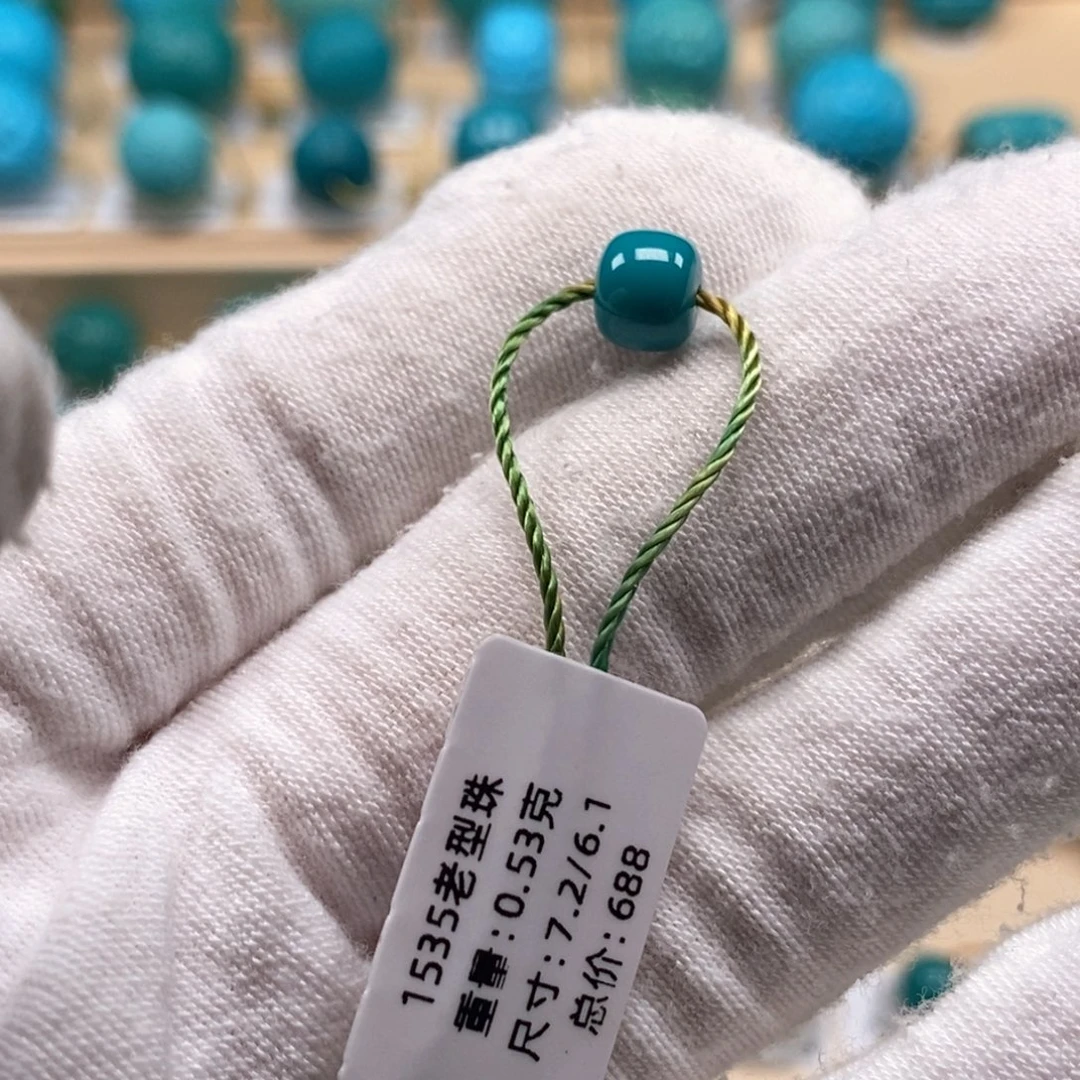 M***.绿松石未镶嵌精品原矿高瓷绿松石