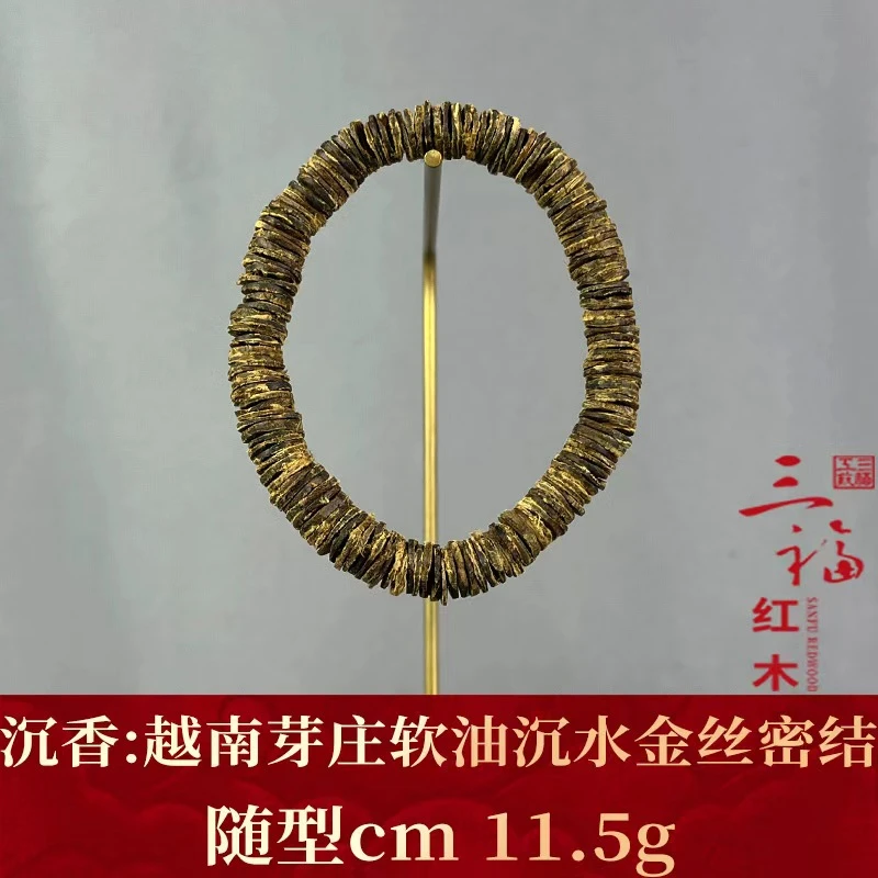 wm110494 越南芽庄软油沉水金丝密结 沉香