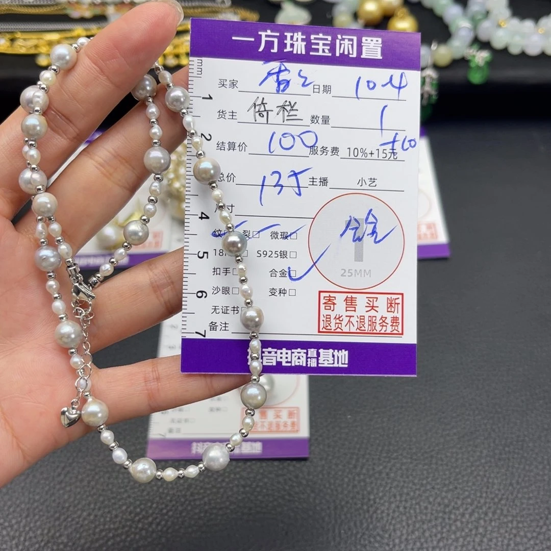 香***祥颈饰合金海水珍珠