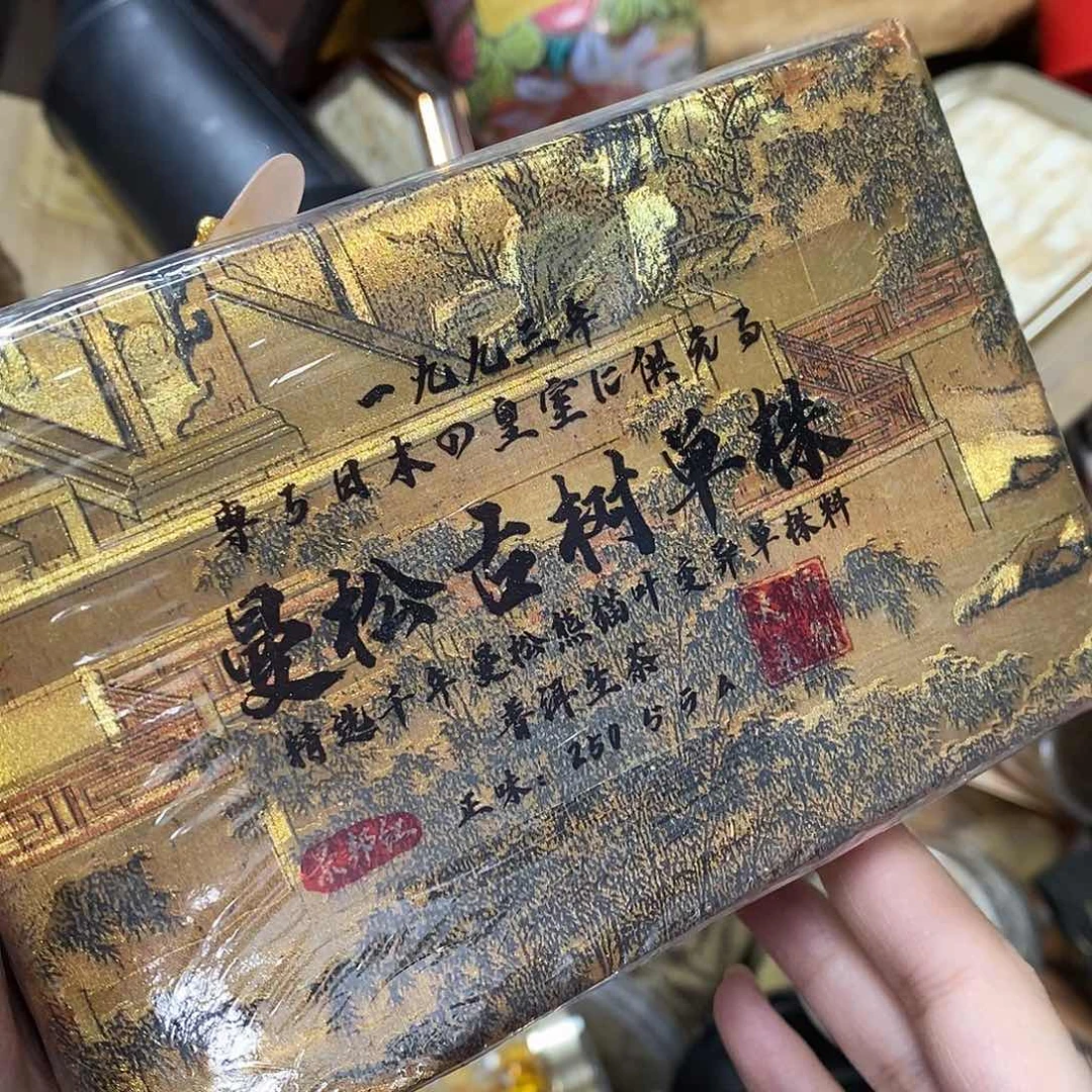 紫砂我想我我们还会再见