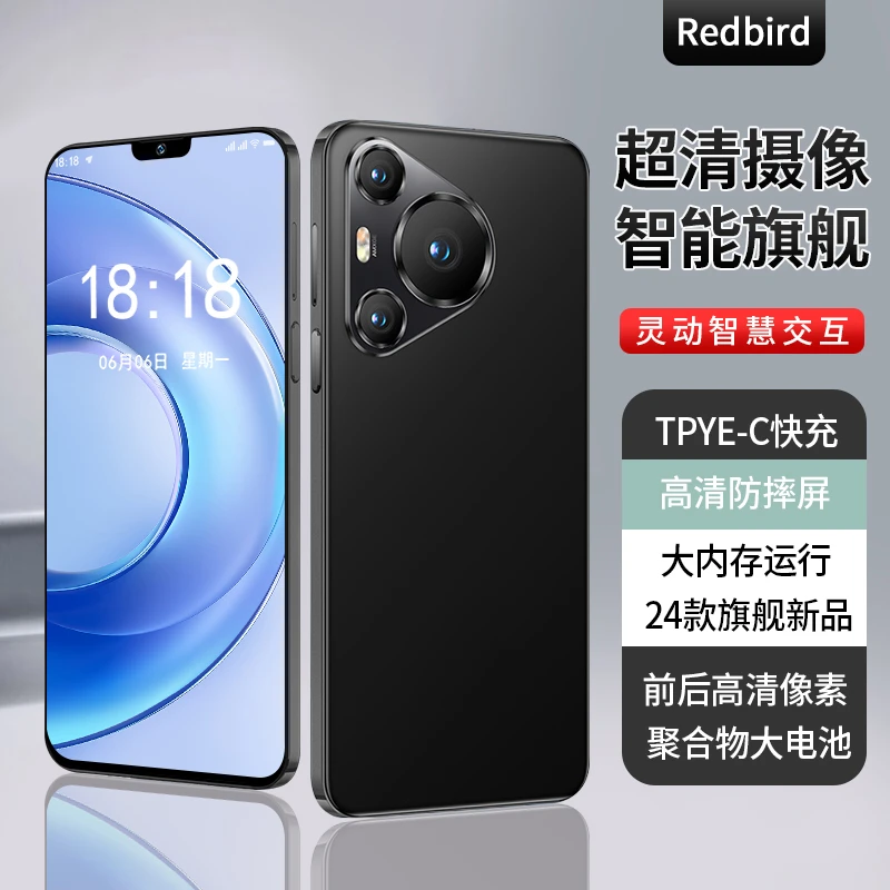 【官方正品】新款P70pro全网通智能双卡双待redbird品牌手机AC