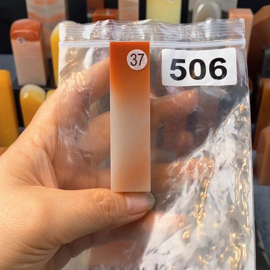 金***。老挝石印石