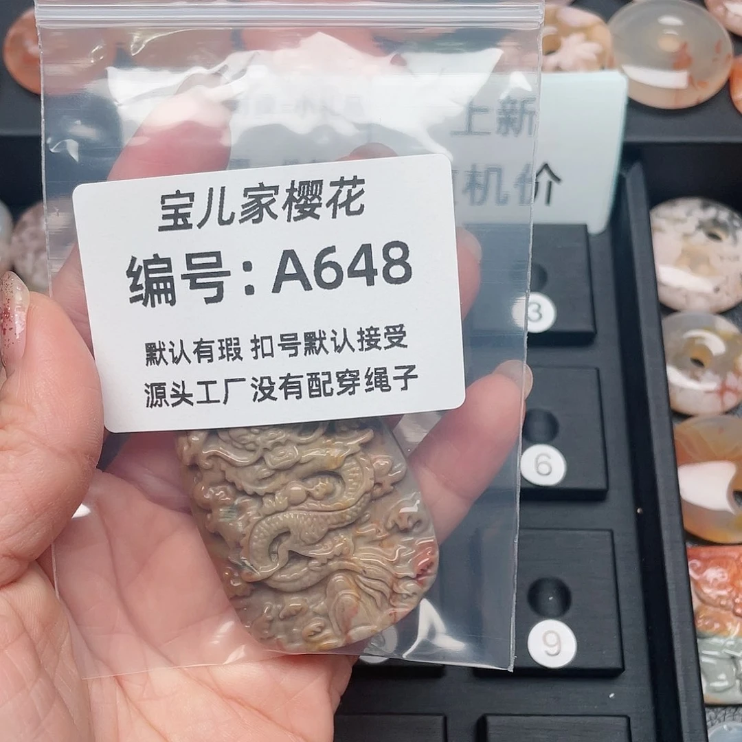 玛瑙/玉髓颈饰未镶嵌起****征