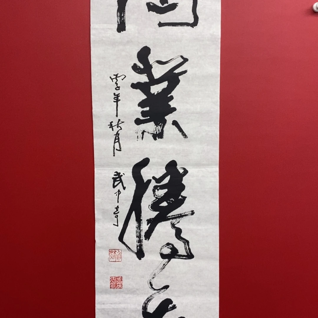 尚古202568656235655