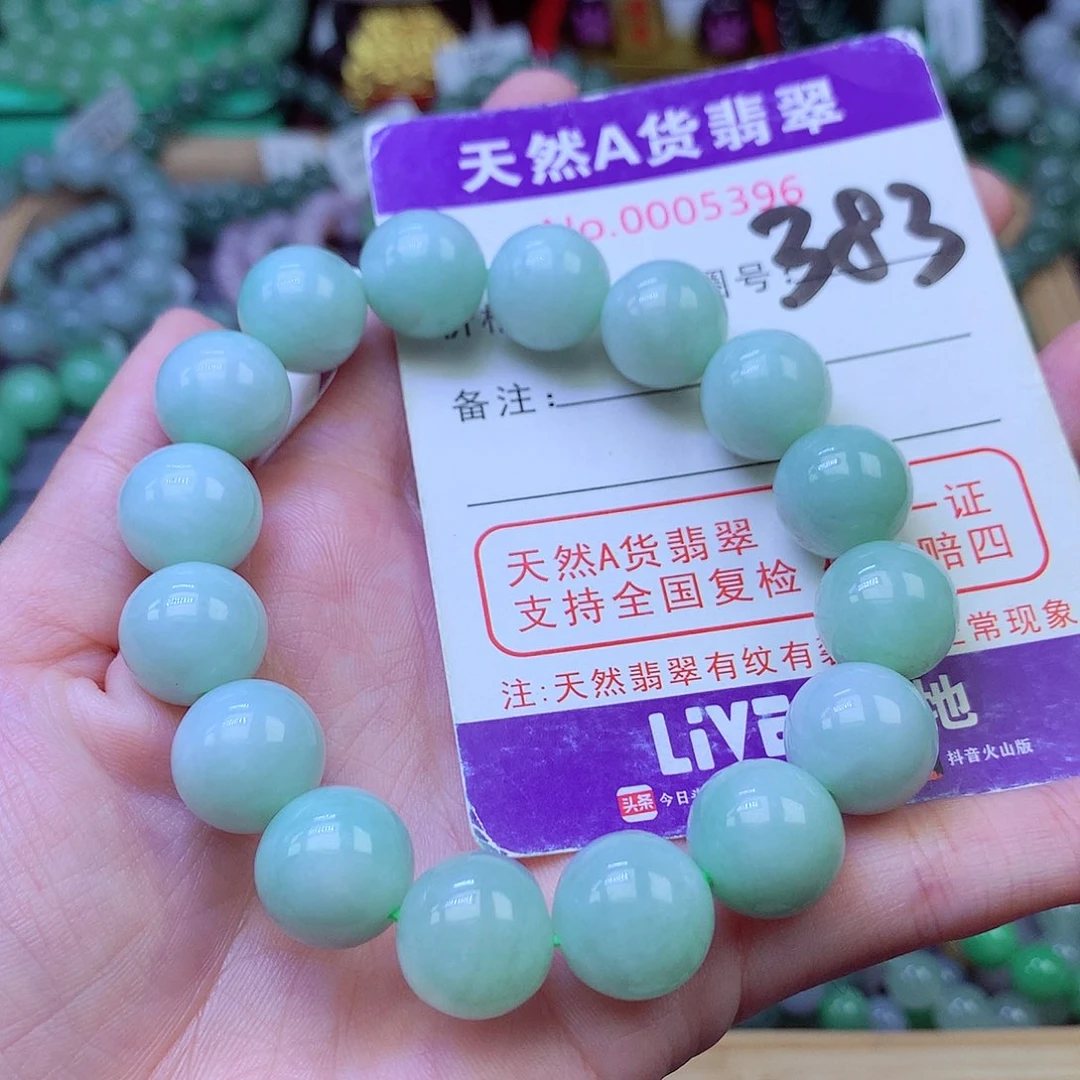 毛衣链未镶嵌翡翠13.0