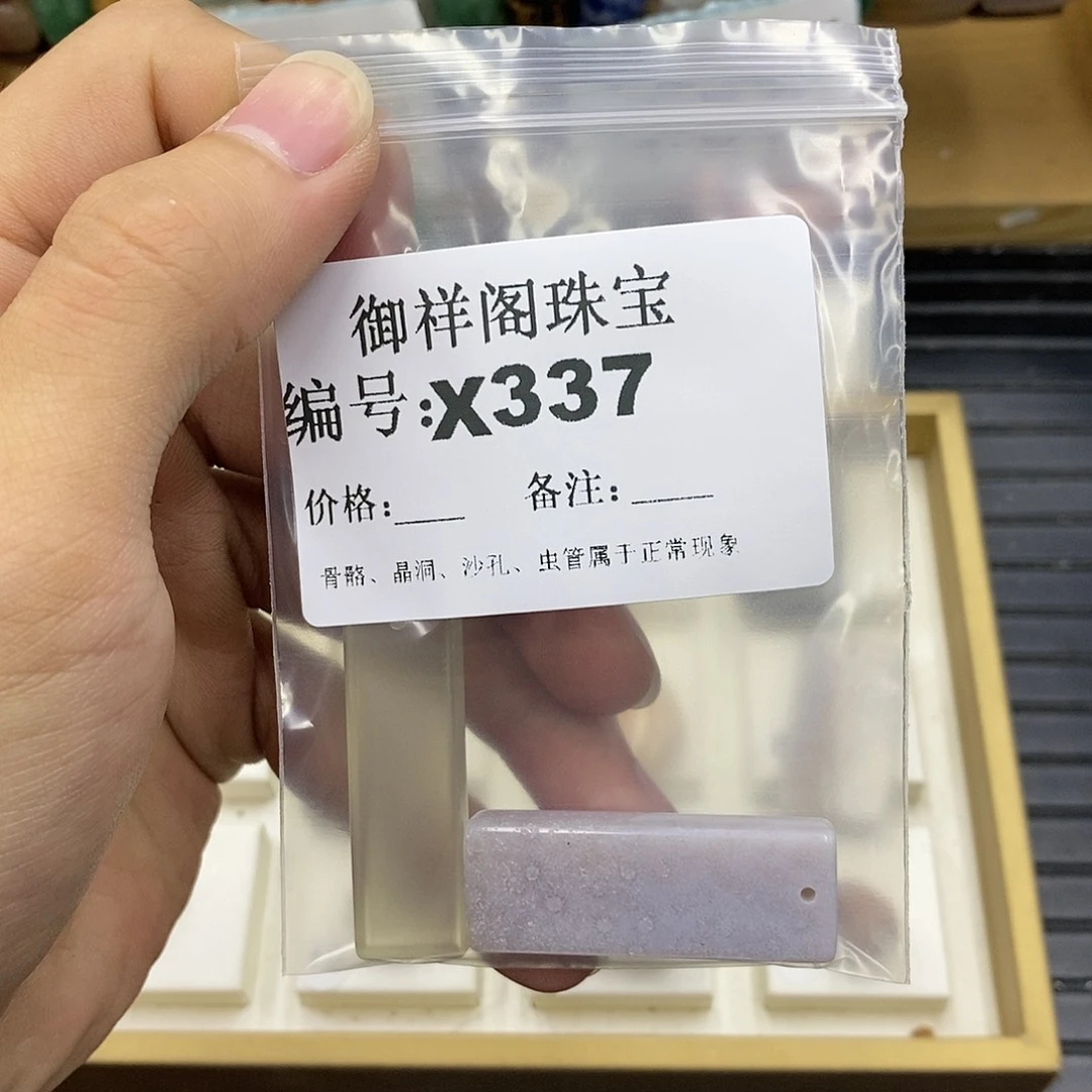 硅化珊瑚（珊瑚玉）未镶嵌颈饰雨***来