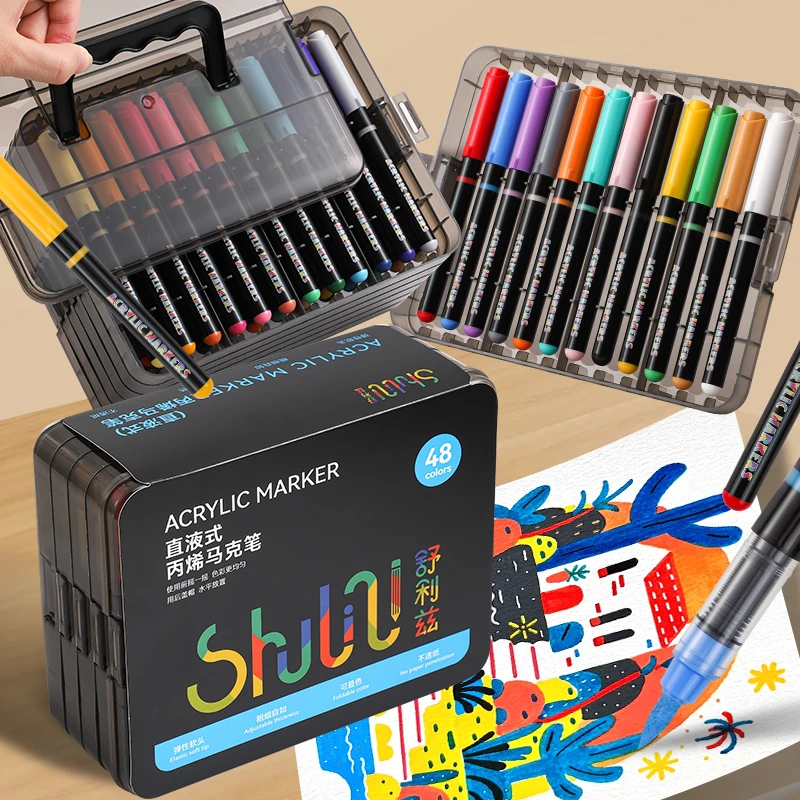 FreeFish/方鱼舒利兹丙烯马克笔美术绘画彩鲜艳覆盖力强显色度高