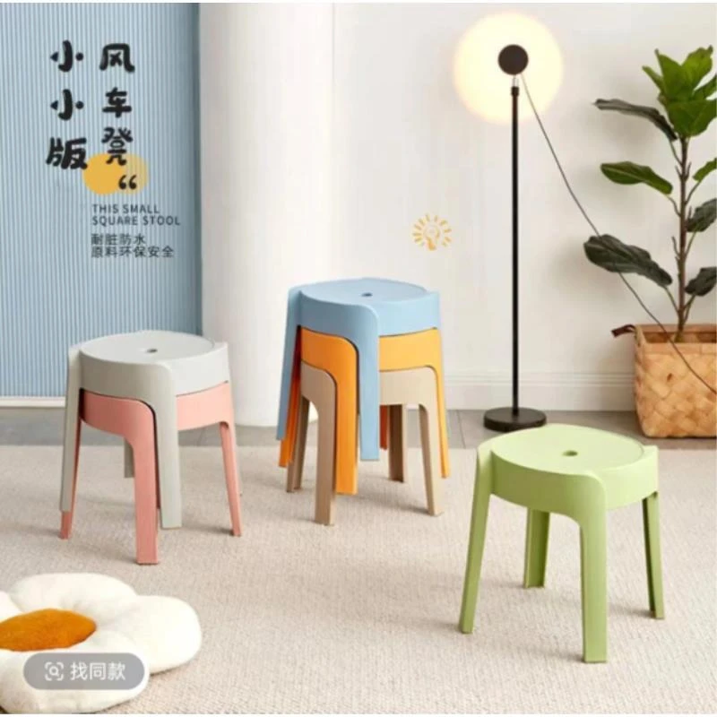 矮凳子现代简约可叠放餐桌板凳收纳风车凳茶几家用多用途换鞋凳L