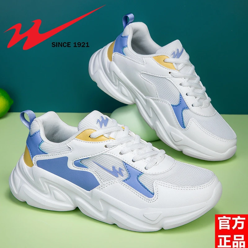 双星断码老爹鞋女春季新款韩版百搭软底减震网面运动鞋