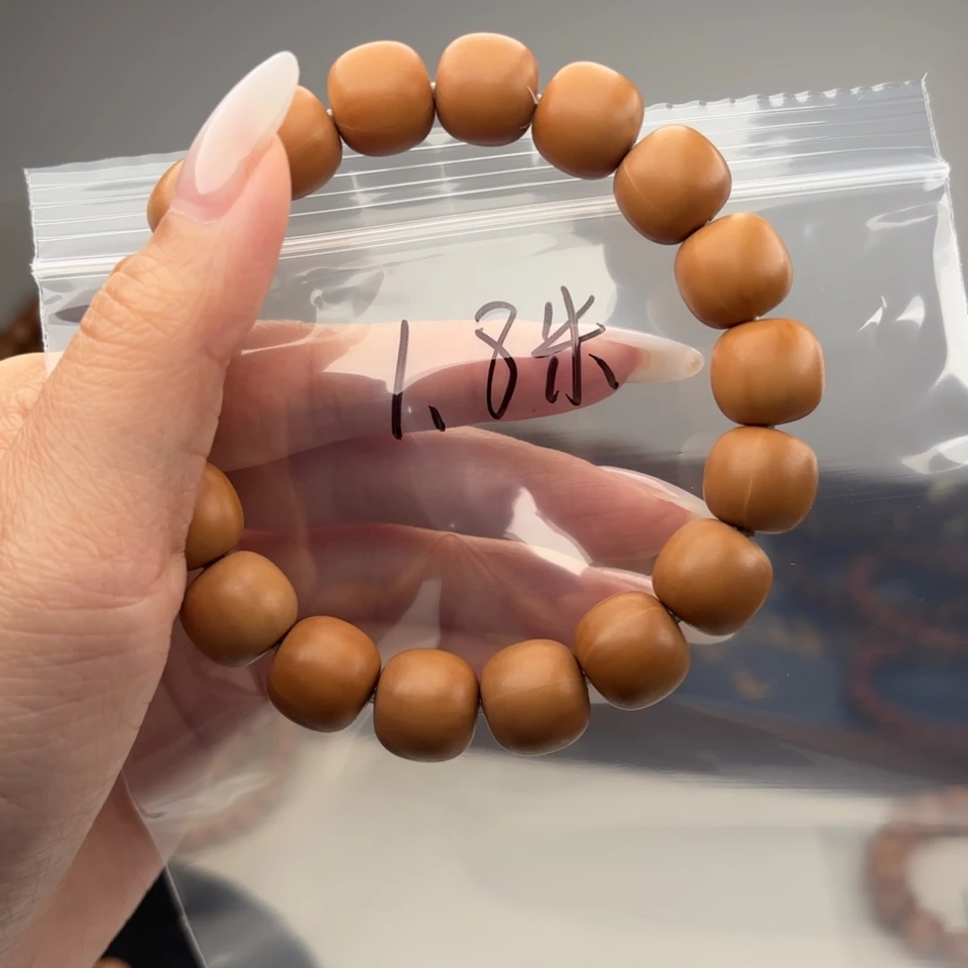猴头核桃手串微瑕龙岩老型13+福利价1.8