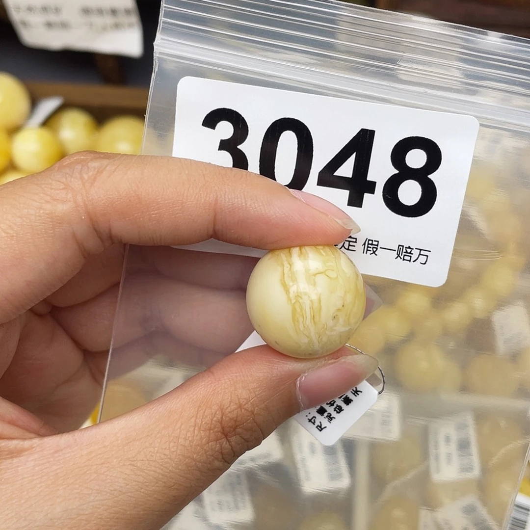 蜜蜡未镶嵌珠宝奇石粉20