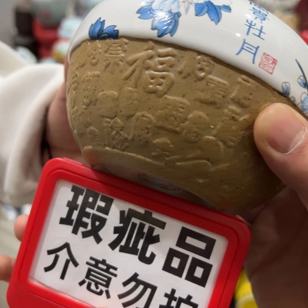 【闪购商品】茶叶罐陶瓷家用储物罐