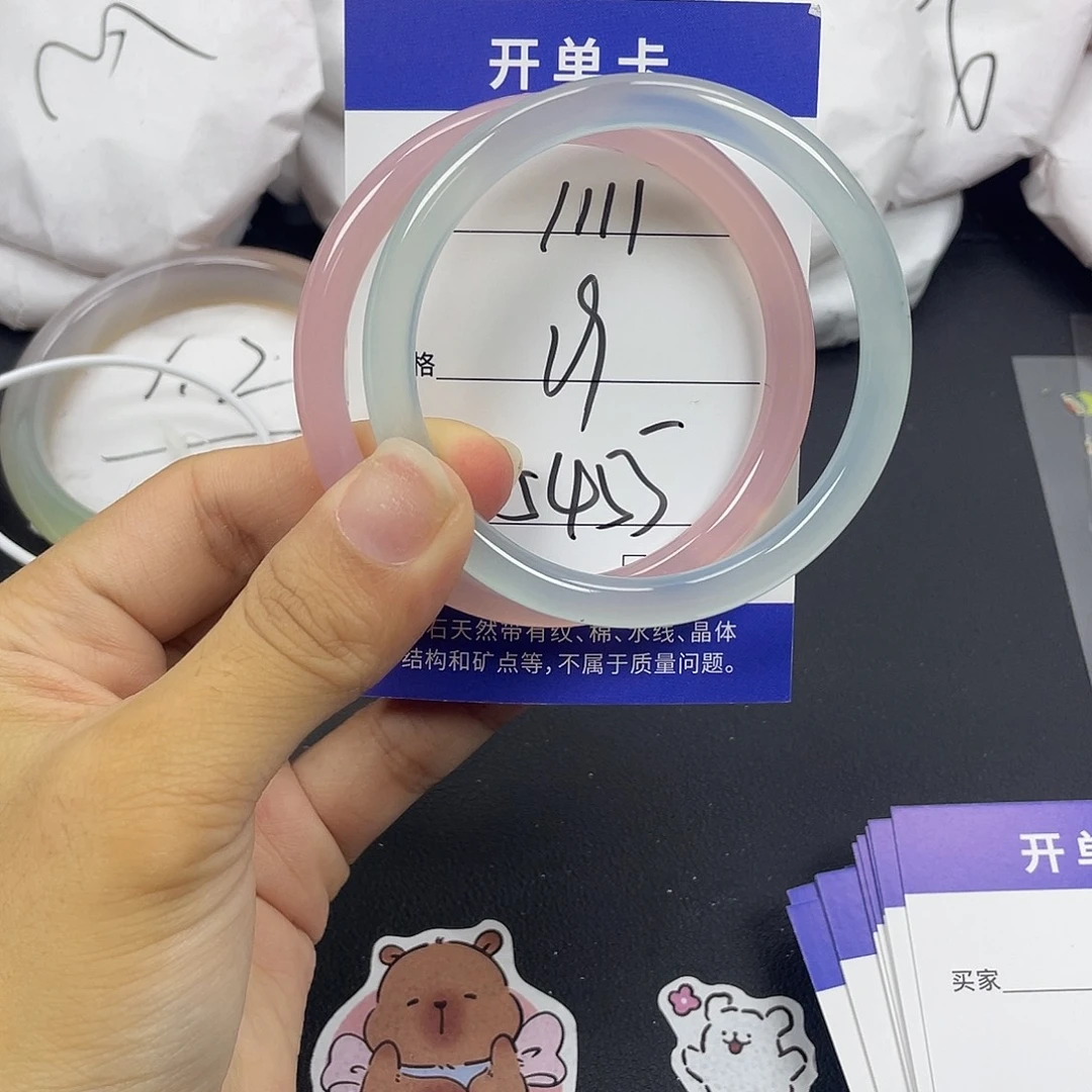 手镯玛瑙/玉髓未镶嵌