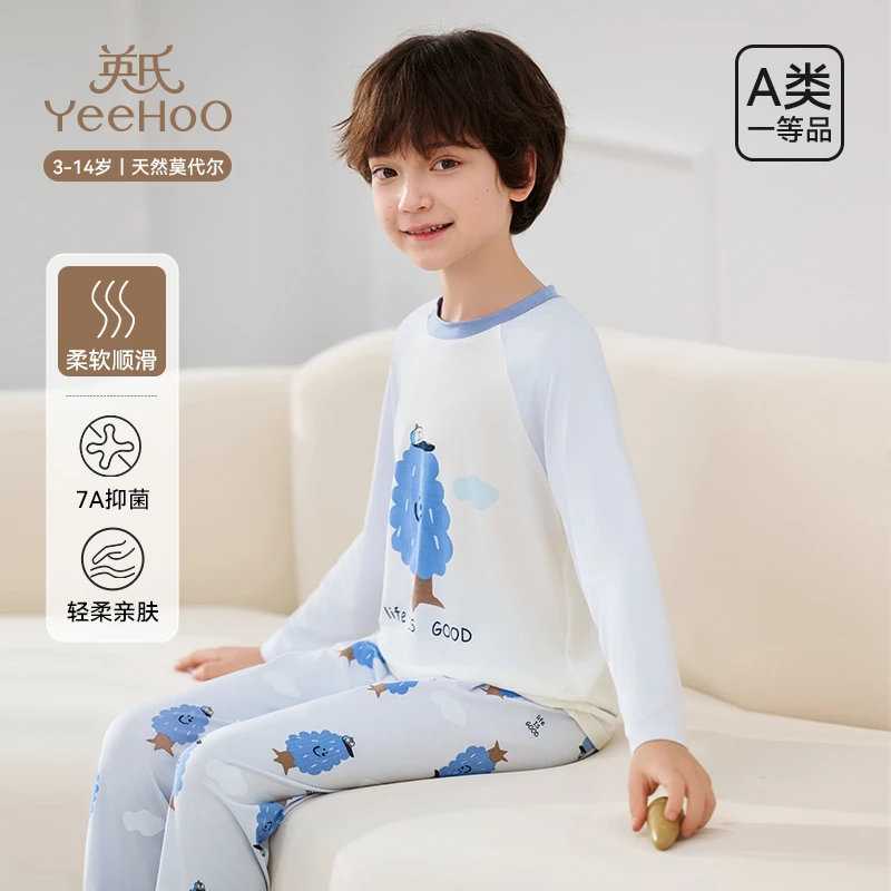 英氏儿童莫代尔睡衣男童宝宝清爽透气不闷汗家居服套装中大童打底