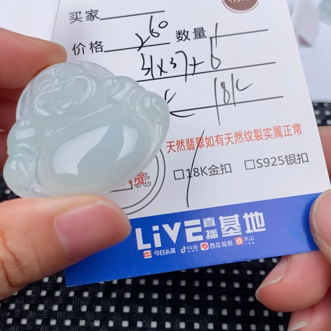 夏***雪颈饰18K金镶嵌翡翠