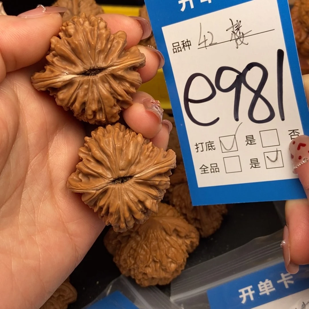 桃核吊坠核桃四座楼狮子头