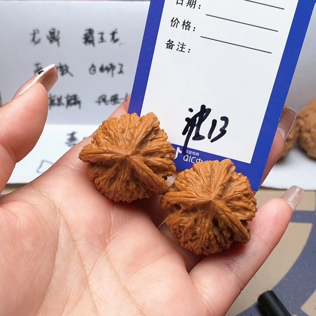 【闪购商品】文玩核桃把件星*文玩核桃把件13