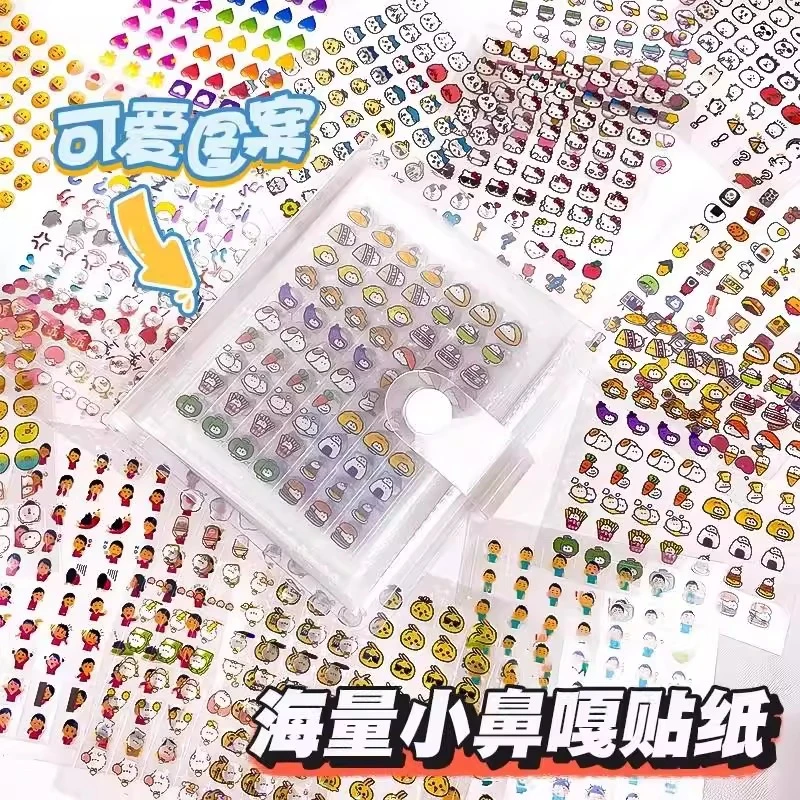 迷你小鼻嘎贴纸书女孩儿童高颜值手账本加收纳册卡通装饰图案防水