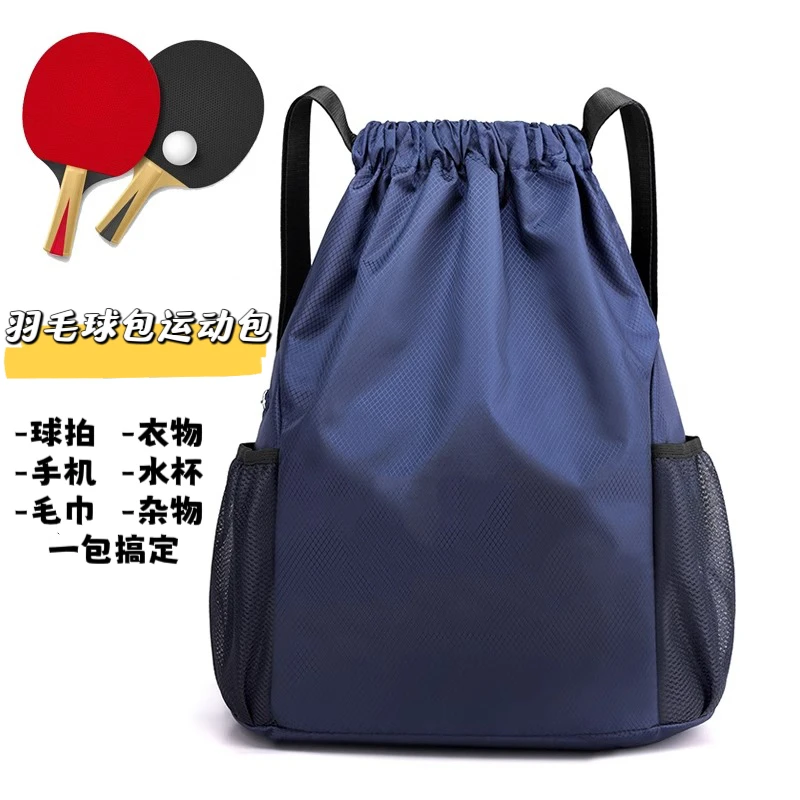 乒乓球拍包束口袋男女通用大容量双肩包抽绳收纳袋网球拍袋2025