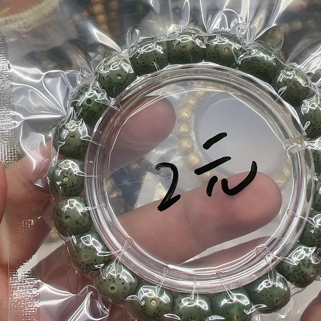 星月菩提手串2星月菩提单圈11