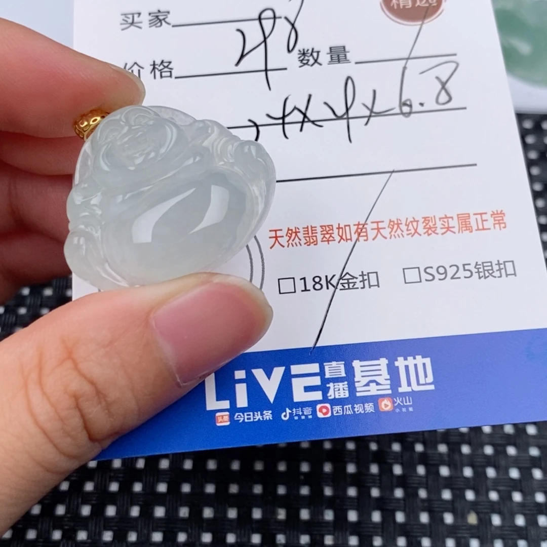 j***n翡翠18K金镶嵌颈饰
