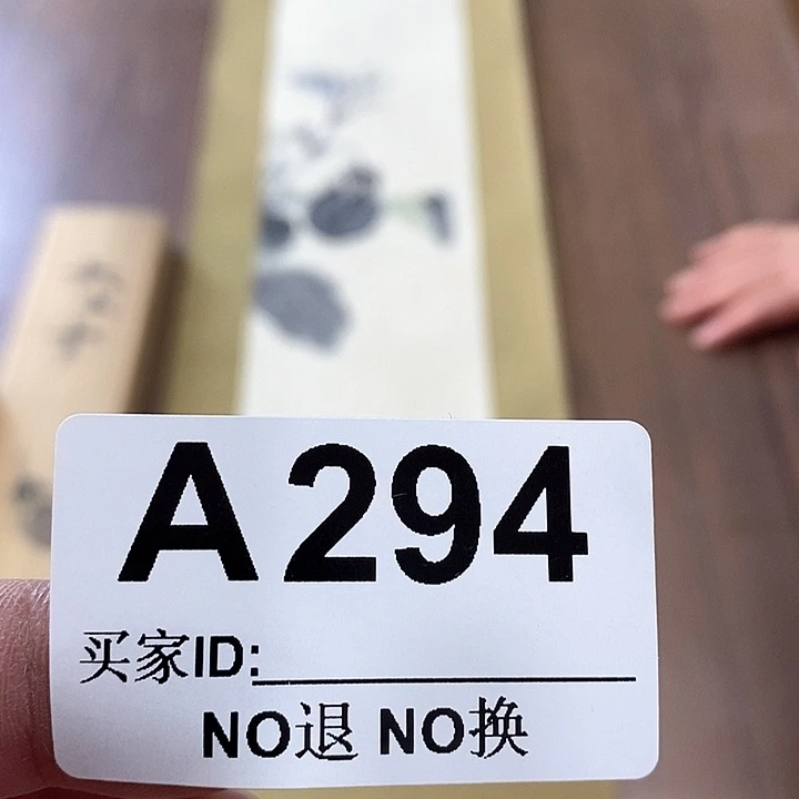 我*年画作品年画作品