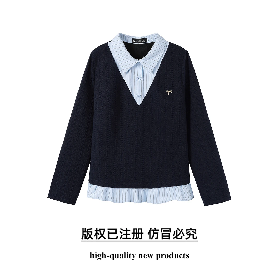 奢姿大码女装2025秋季新款胖妹妹时尚条纹拼接气质翻领假两件上衣