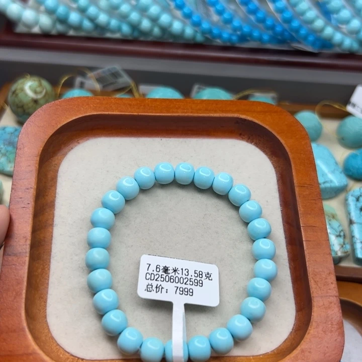 未镶嵌绿松石手链