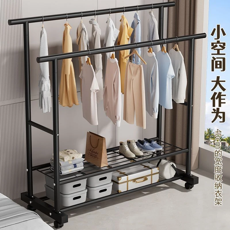 特粗特厚简易衣架落地立式家用卧室阳台挂衣架单双衣杆移动晾衣架