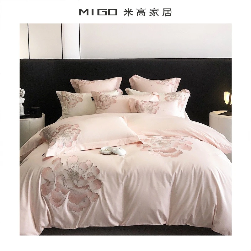 【米高家居】春夏优雅刺绣— 维蜜四件套布兰琪凯莉月光曲露西花园