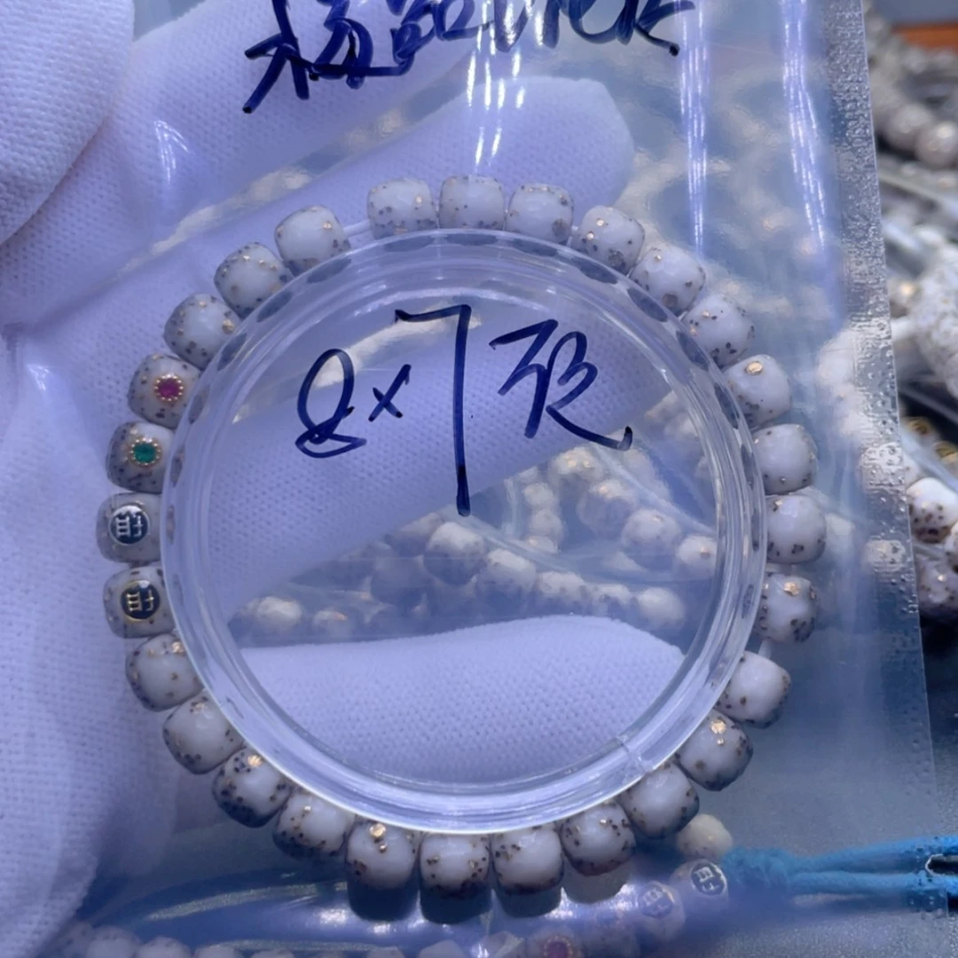 【闪购商品】星月菩提手串极****福利