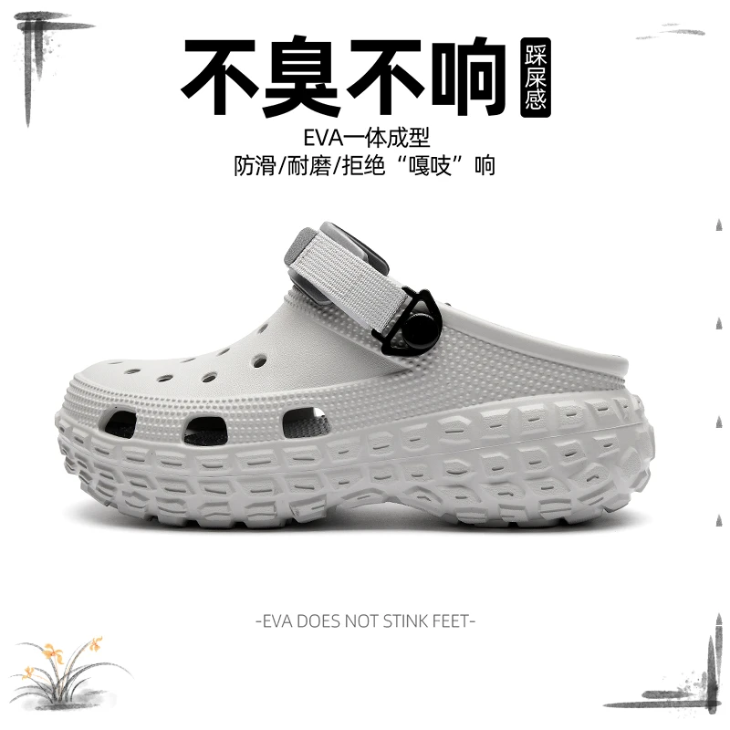 比物洞洞鞋夏季透气厚底软底沙滩鞋潮流户外运动休闲鞋包头拖鞋新
