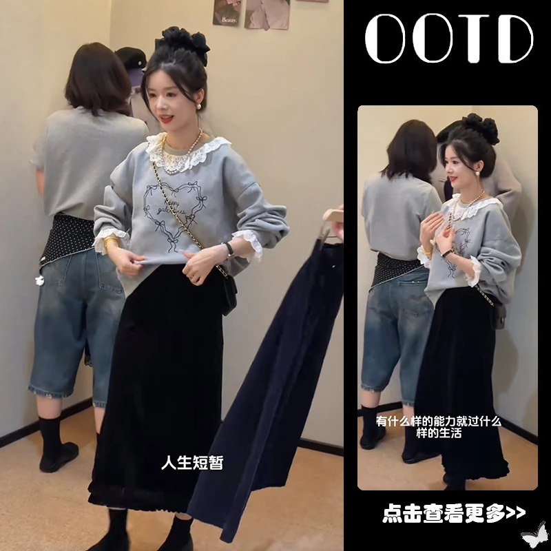 超火秋季穿搭一整套女2025新款圆领蕾丝拼接卫衣丝绒半身裙两件套